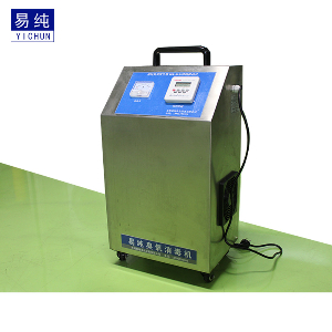 移動式消毒機(jī)