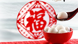 元宵節(jié)快樂(lè)！易純凈化恭祝:2019團(tuán)團(tuán)圓圓